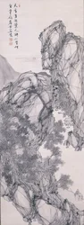 Moonlit Landscape with Scholar and Servant
