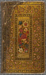 Back cover, Letter in Naskhi, Arabic, 1771