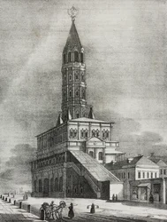 Sukharev Tower in Moscow, Russia