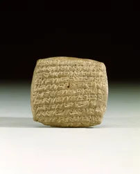 An Old Assyrian Cuneiform Tablet