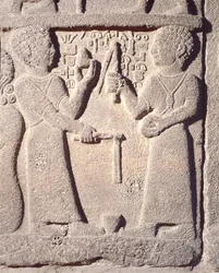 Relief depicting two boys playing with a spinning top, from Carchemish, Turkey, Neo-Hittite