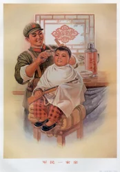 Army and People are One Family, Chinese Communist Propaganda