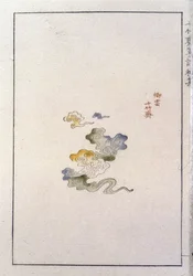 Cloud (Chinese Print)