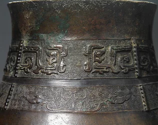 Hu Vase with Cast Decoration (detail)