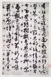 Ideograms of Chinese writing from the Tang Dynasty, Chinese civilization