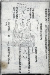 Map of the expeditions of Zheng He in East Africa
