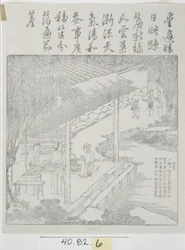 Set of Woodcuts, Silk Culture