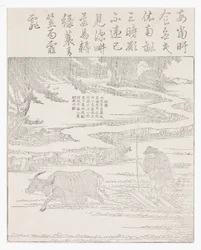 Tilling rice paddy in stormy weather