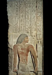 Ancient Egyptian Art: Lintel and Door Post, Tomb of the Official Meri-Sakkarah