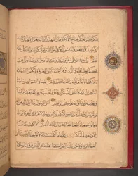 Qur
