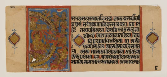 The Siege of Ujjain and the Defeat of the Magic She-Ass, Page from a Dispersed Jain Manuscript of the Kalakacharya-katha