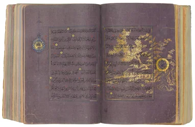 Timurid or Aqquyunlu Qur
