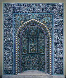 Prayer Niche (Mihrab)