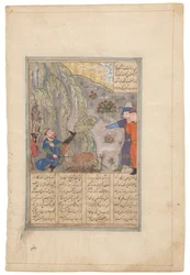 Rustam Kicks Aside a Boulder, Timurid Shiraz, Iran, c.1440-50
