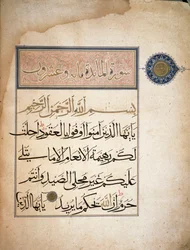 First Verses of Surah V of the Koran. Turin, Biblioteca Nazionale