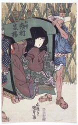 Ichimura Kakitsu