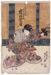 Iwai Shijaku In Female Role