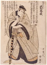 Sawamura Tozo As Kajiwara