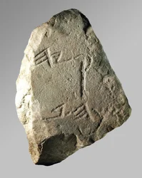 Hezekiah Inscription
