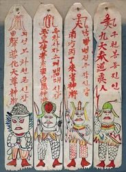 Seolwiseolgyeong