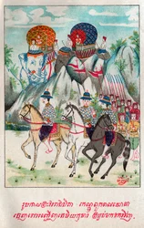 Temiya Jakata