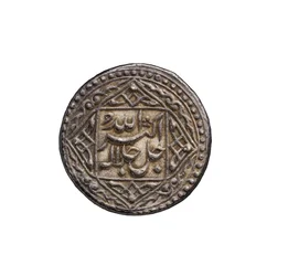 Mughal Coin from Agra