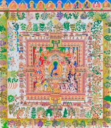 Medicine Buddha Mandala, Nepal