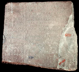 Mesopotamia: Limestone Stele with Inscriptions in Akkadian