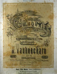 Cover of the score of Symphony No. 3 in D major by Pyotr Ilyich Tchaikovsky.