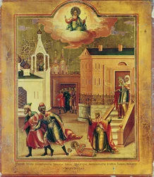 Icon depicting the Assassination of Dmitri Ivanovich (1583-91) in Uglich