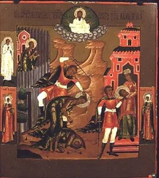 The Beheading of John the Baptist