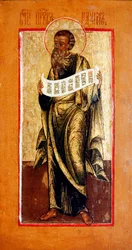 The Prophet Nahum