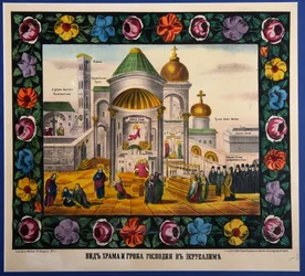 View of the Church of Holy Sepulchre in Jerusalem