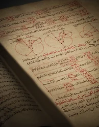 A Compendium of Treatises on Astronomy and Mathematics by Nasir Al-Din Muhammad bin Al-Hasan Al-Tusi
