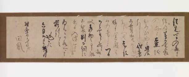 Letter from Sen no Rikyū (Sōeki) to Garakusai, before 1586