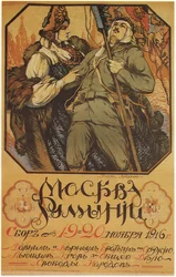 Moscow is helping Romania, 1916