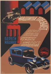 Take Care of Your Car