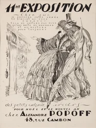 11th Exhibition at Alexandre Popoff