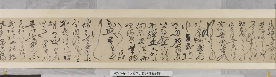 Invitation To Reclusion At Chaisang