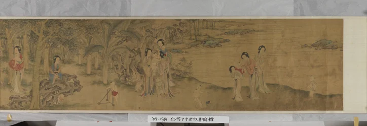 Women and Children in a Garden
