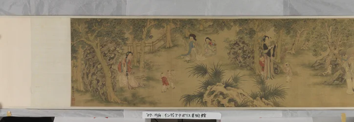 Women and Children in a Garden