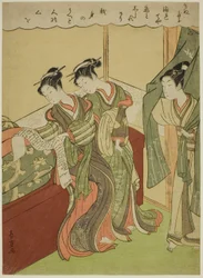 Young Man Walks in as Two Courtesans Read Love Letter