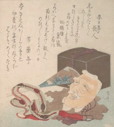 Mask and Other Objects for the Noh Dance