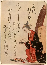 Poetess