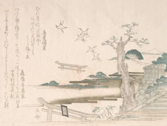 Spring Rain Collection Harusame shu, vol. 2: Cranes at Tsurugaoka Hachimango Shrine
