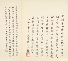 Reminiscences of Qinhuai River, 1642-1707