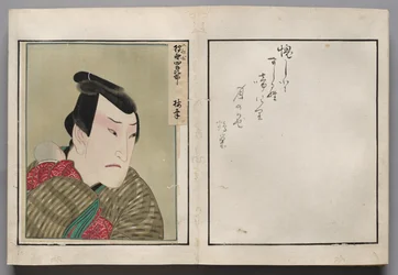Leaf from Album of Actor Portraits