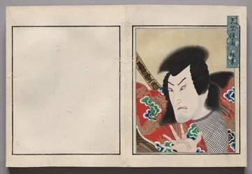 Leaf from Album of Actor Portraits