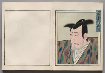 Leaf from Album of Actor Portraits