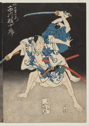 Ichikawa Ebijuro II as Horiguchi Manzaemon